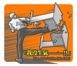 Tableflip Man sticker #12281984