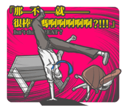 Tableflip Man sticker #12281985