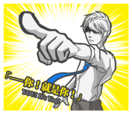 Tableflip Man sticker #12281986