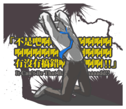 Tableflip Man sticker #12281990