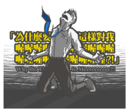 Tableflip Man sticker #12281991