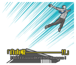 Tableflip Man sticker #12281995