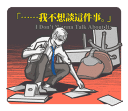 Tableflip Man sticker #12282001