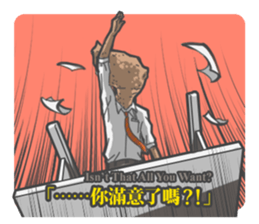 Tableflip Man sticker #12282011