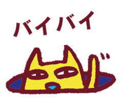 Kisuke's cat Miyazaki valve edition 2 sticker #12282041