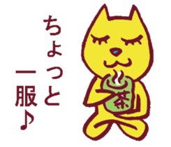 Kisuke's cat Miyazaki valve edition 2 sticker #12282069