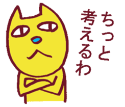 Kisuke's cat Miyazaki valve edition 2 sticker #12282072