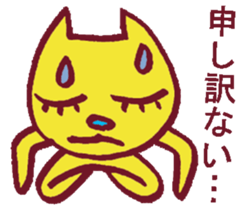 Kisuke's cat Miyazaki valve edition 2 sticker #12282074