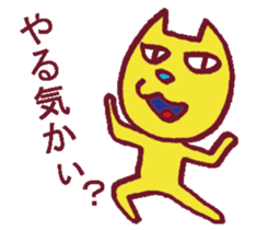 Kisuke's cat Miyazaki valve edition 2 sticker #12282075