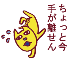 Kisuke's cat Miyazaki valve edition 2 sticker #12282076