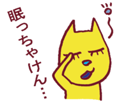 Kisuke's cat Miyazaki valve edition 2 sticker #12282077