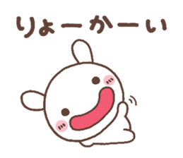 rabbit heart 7 sticker #12282386