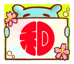 Suisui-chan in Japan sticker #12282422