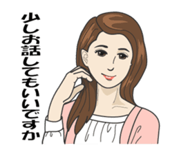 Beautiful older sister of the next sticker #12282463