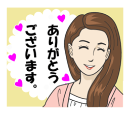 Beautiful older sister of the next sticker #12282466