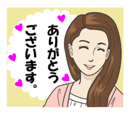 Beautiful older sister of the next sticker #12282466