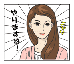 Beautiful older sister of the next sticker #12282470