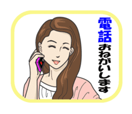 Beautiful older sister of the next sticker #12282478