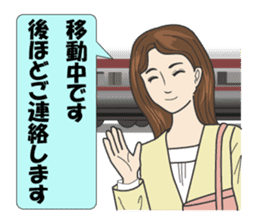 Beautiful older sister of the next sticker #12282489