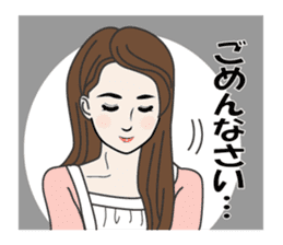 Beautiful older sister of the next sticker #12282493