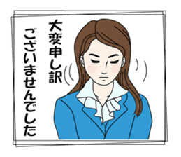 Beautiful older sister of the next sticker #12282494