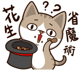 Little Cute Cat~ sticker #12282502