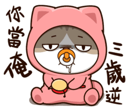 Little Cute Cat~ sticker #12282523