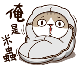 Little Cute Cat~ sticker #12282530