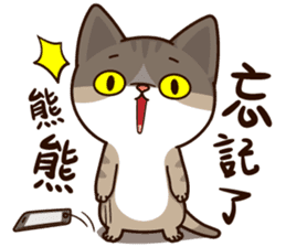 Little Cute Cat~ sticker #12282539