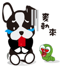 DOBI DOG sticker #12282580