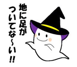 condescending ghost sticker #12282666