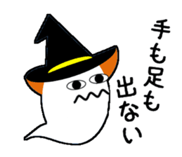 condescending ghost sticker #12282667