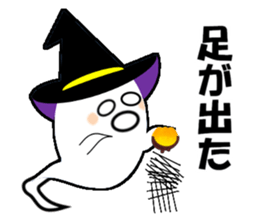 condescending ghost sticker #12282668