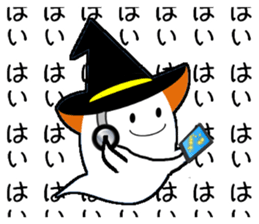 condescending ghost sticker #12282676
