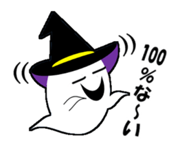 condescending ghost sticker #12282677