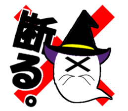 condescending ghost sticker #12282679