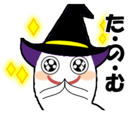 condescending ghost sticker #12282691