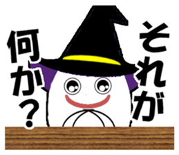 condescending ghost sticker #12282713