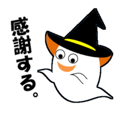 condescending ghost sticker #12282717