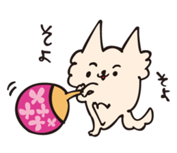 Sora Happy summer!! sticker #12282753