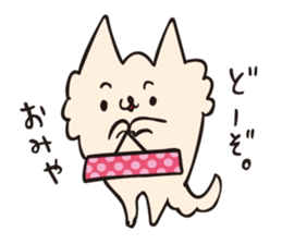 Sora Happy summer!! sticker #12282781