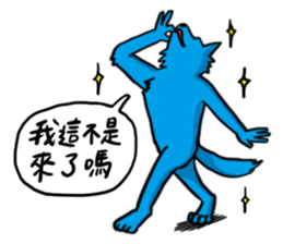 ATEA sticker #12282990