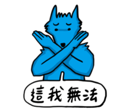 ATEA sticker #12282996