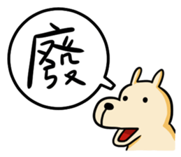 ATEA sticker #12282997