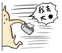 ATEA sticker #12283005