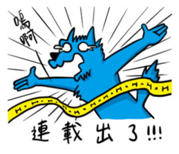 ATEA sticker #12283014