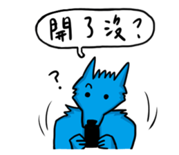 ATEA sticker #12283016