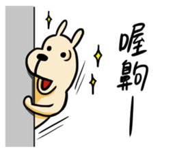 ATEA sticker #12283019