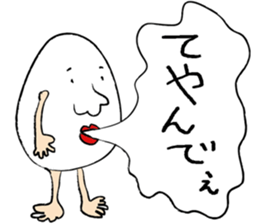 Mr.TaMaGoSAN THE TEYANDEE sticker #12283065