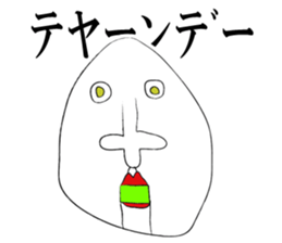 Mr.TaMaGoSAN THE TEYANDEE sticker #12283071